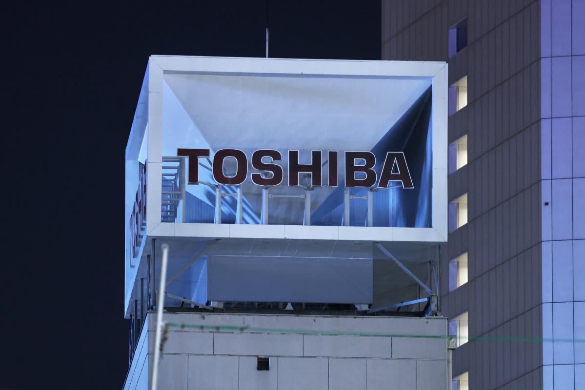 Toshiba’s bidder will receive commitments for a US$10.6 billion loan 21