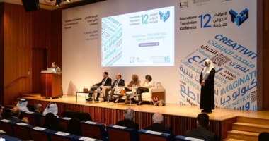 Translating Creativity: Insights from 12th International Conference 1