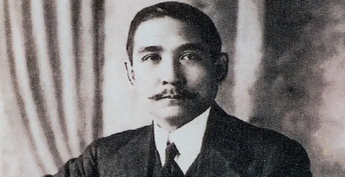 Sun Yat Sen